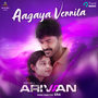 Aagaya Vennila (From 
