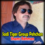 Sadi Tiger Group Pehchan