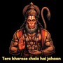 Tere Bharose Chala Hai Jahaan