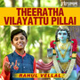 Theeratha Vilayattu Pillai - Single