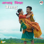 Antai Bika Bwisagu - Single