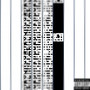 Idk (Explicit)