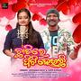 Chhati Re Piti Hauchi (feat. Omm Kumar & Upasana)