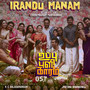 Irandu Manam (Original Soundtrack from 