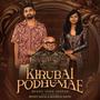 Kirubai Podhumae