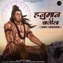 Hanuman Chalisa