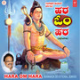 Hara Om Hara (North Karantaka Style Folk Songs)
