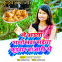 Le Aauta Samosva Saiya Kudwar Bajari Se