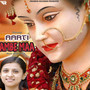 Aarti Ambay Maa