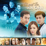 Cả Một Đời Ân Oán OST