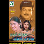 Thaalikaatha Kaaliamman (Original Motion Picture Soundtrack)