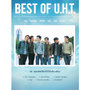 BEST OF U.H.T