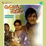 Anuraga Devatha (Original Motion Picture Soundtrack)