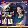 Namakkoru Baalan Piranthaar - Single