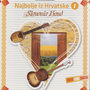 Music of Croatia - Slavonia 1