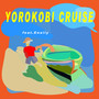 YOROKOBI CRUISE (feat. Enuiiy)