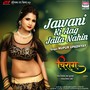 Jawani Ki Aag Jalta Nahin (From