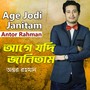 Age Jodi Janitam