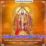 Srinivasa Priyasakhi Padmavathi Kalyana