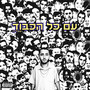 עם כל הכבוד (Explicit)