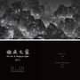 ▪️4月16日APRIL 4//THE BIGGEST TECHNO PARTY OF SHANGHAI▪️-上海Celia Club/西莉亚酒吧