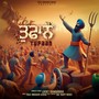 Tufaan (Latest Punjabi)