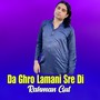 Da Ghro Lamani Sre Di