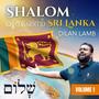 Shalom Sri Lanka Tamil