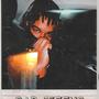 Sad Teen (Explicit)