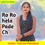 Ro Ro hela Pade Ch