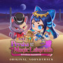 Persha and the Magic Labyrinth -Arabian Nyaights- Original Soundtracks