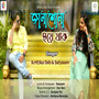 Jana Shona Hoye Jaak - Single