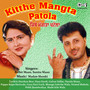 Kitthe Mangta Patola