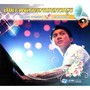 อมตะเพลงหวานกลางกรุง เท่ห์ อุเทน พรหมมินทร์ ชุด หยาดเพชร