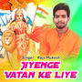 Jiyenge Vatan Ke Liye