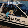 Bad For Me (Explicit)