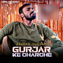 Gurjar Ke Charche