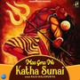 Maa Gora Ne Katha Sunai - Single