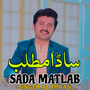 Sada Matlab