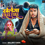 Khelega FREE FIRE