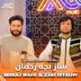 Saaz E Bache Rahman