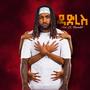 Yidres (Explicit)