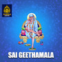 SAI GEETHAMALA