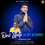 Dev Stuti  (Jai Dev Bathindlu)