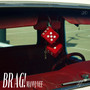 BRAG! (Explicit)