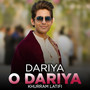 Dariya O Dariya