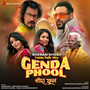 Genda Phool (Tabla Folk Mix)