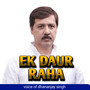 Ek Daur Raha