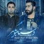 Dastamo Begir (feat. Omid Mobin)