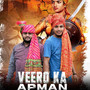 Veero Ka Apman